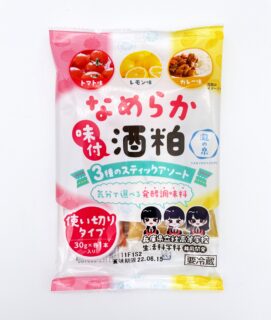 共同開発プロジェクトついに完成！/なめらか味付酒粕