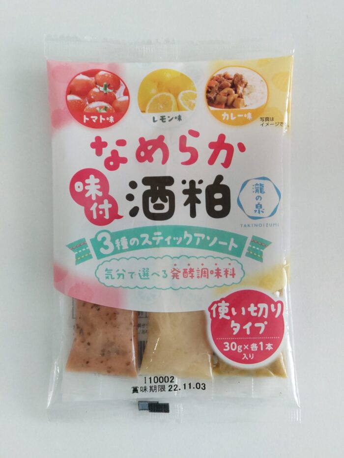 なめらか味付酒粕